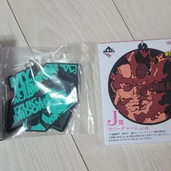 [BUNJANG] My Hero Academia Rubber Keyring / 나의 히어로 아카데미 러버 키링