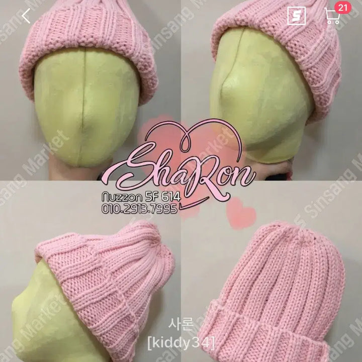 [BUNJANG] Bundle Set Hat (3) / 새상품 모자 3개 일괄