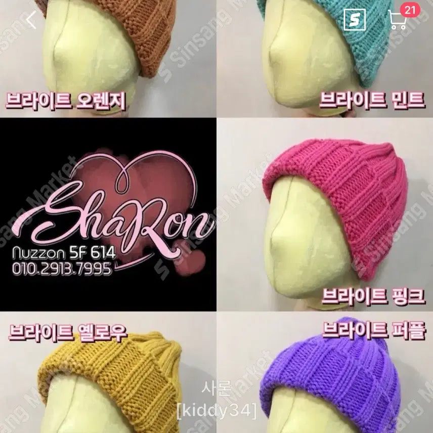 [BUNJANG] Bundle Set Hat (3) / 새상품 모자 3개 일괄