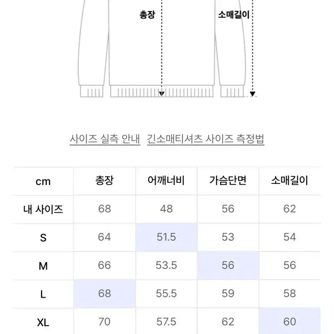 [BUNJANG] KIMUE Knit Full Zip-up Washable Knit Ivory M / 키뮤어 니트 풀집업 워셔블 하찌니트 아이보리 M
