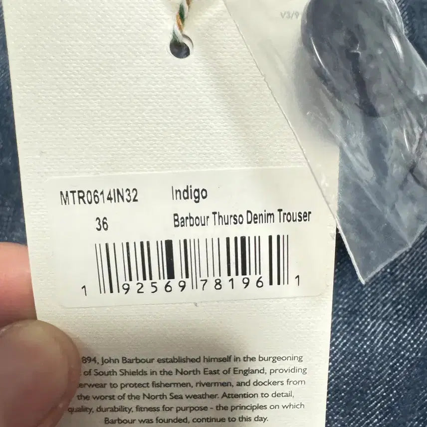 [BUNJANG] Barbour Denim Pants 36 / 바버 데님 36 새제품