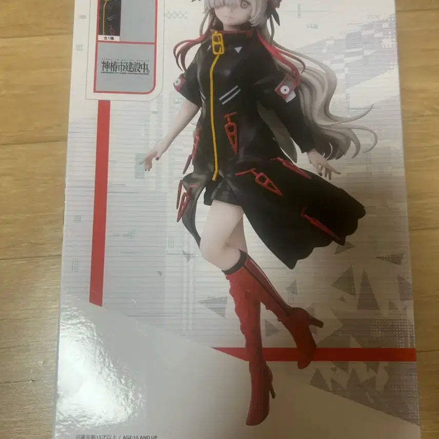 [BUNJANG] Sekai Yorukawa Figure / 요루카와 세카이 피규어 (Sekai Yorukawa) 팝니다!