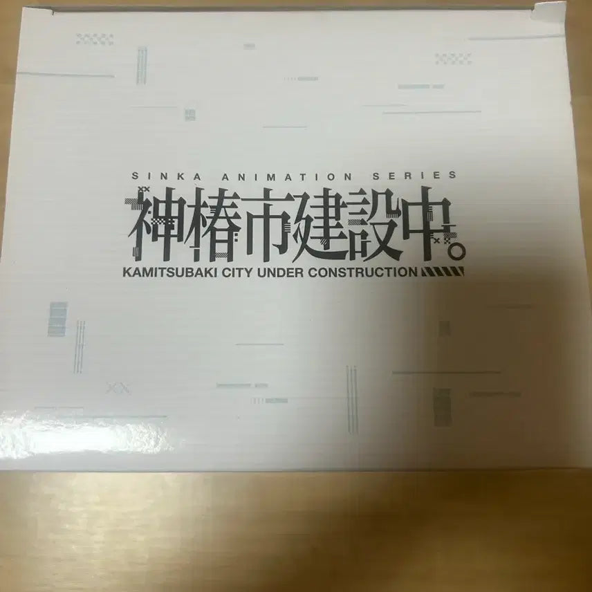 [BUNJANG] Sekai Yorukawa Figure / 요루카와 세카이 피규어 (Sekai Yorukawa) 팝니다!