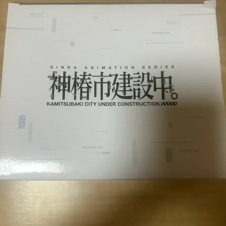 [BUNJANG] Sekai Yorukawa Figure / 요루카와 세카이 피규어 (Sekai Yorukawa) 팝니다!