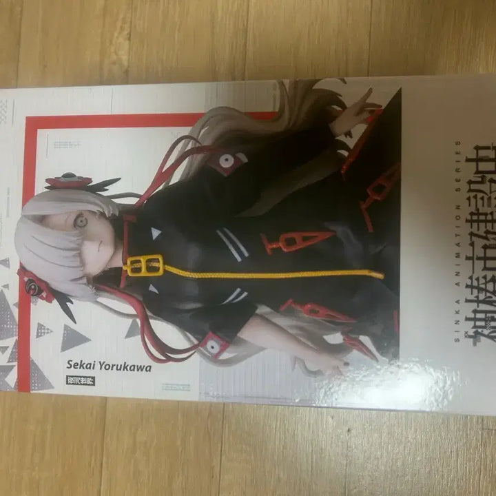 [BUNJANG] Sekai Yorukawa Figure / 요루카와 세카이 피규어 (Sekai Yorukawa) 팝니다!