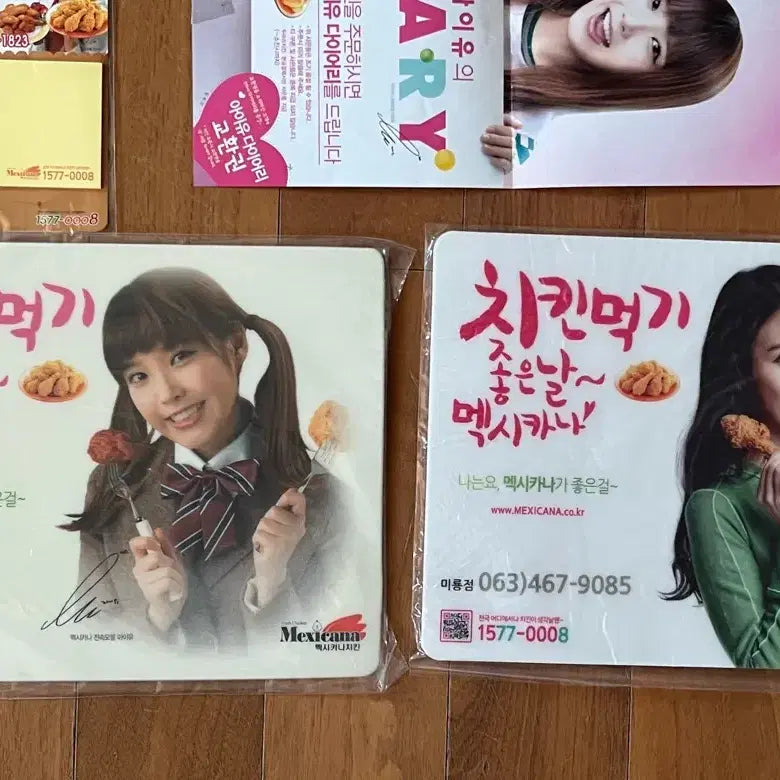 [BUNJANG] Mexicana IU Merchandise Bundle Set / (희귀) 멕시카나 아이유 굿즈(달력, 종합장, 다이어리, 마우스패드 등)
