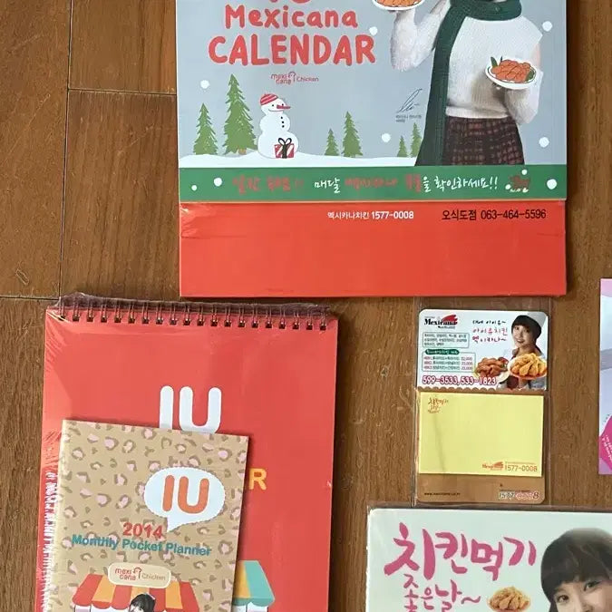 [BUNJANG] Mexicana IU Merchandise Bundle Set / (희귀) 멕시카나 아이유 굿즈(달력, 종합장, 다이어리, 마우스패드 등)
