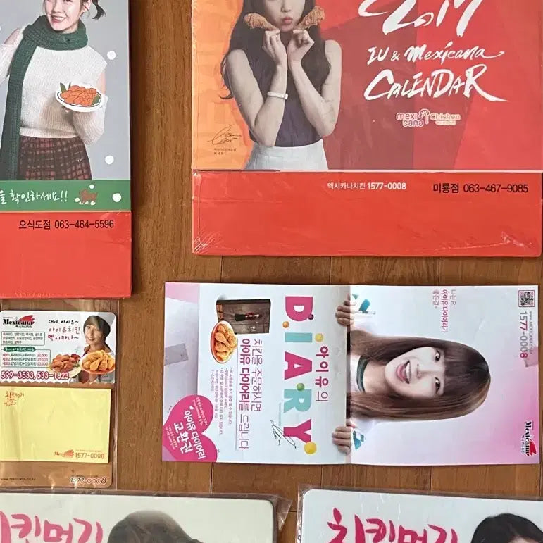 [BUNJANG] Mexicana IU Merchandise Bundle Set / (희귀) 멕시카나 아이유 굿즈(달력, 종합장, 다이어리, 마우스패드 등)
