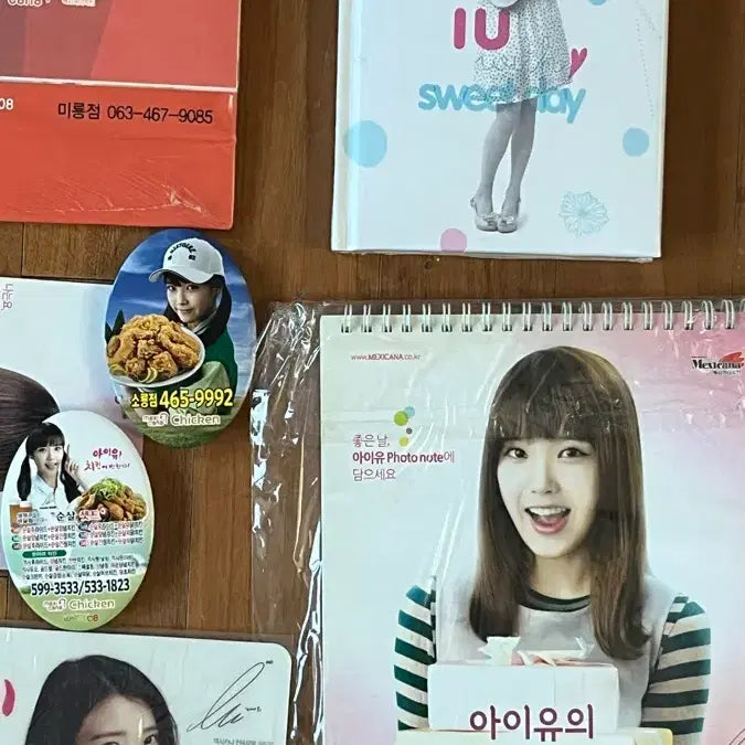 [BUNJANG] Mexicana IU Merchandise Bundle Set / (희귀) 멕시카나 아이유 굿즈(달력, 종합장, 다이어리, 마우스패드 등)