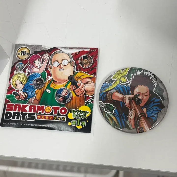 [BUNJANG] Sakamoto Days Heisuke Can Badge / (당일배송) 사카모토데이즈 헤이스케 캔뱃지
