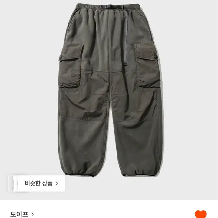 [BUNJANG] AW25 Moif Hiker Pants / AW25 모이프 하이커 팬츠