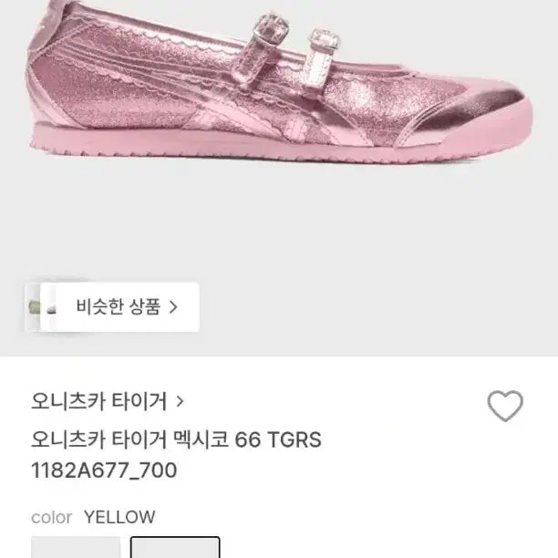 [SOLD OUT] 오니츠카타이거 멕시코66 메리제인 슈즈