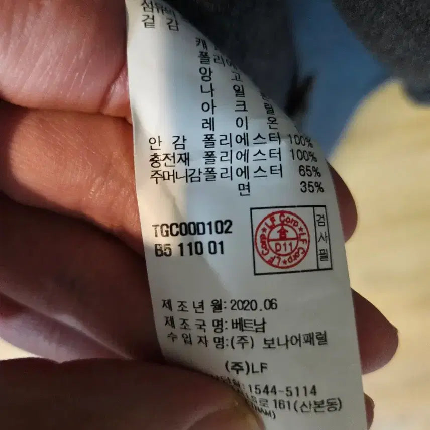 [BUNJANG] TNGT Blue Gray Double Coat 110 Size / 택포) TNGT 블루그레이 더블코트 110사이즈