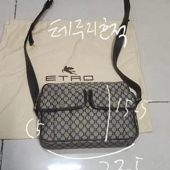 [BUNJANG] Celine Pocket Crossbody Bag / 셀린느 포켓 크로스백