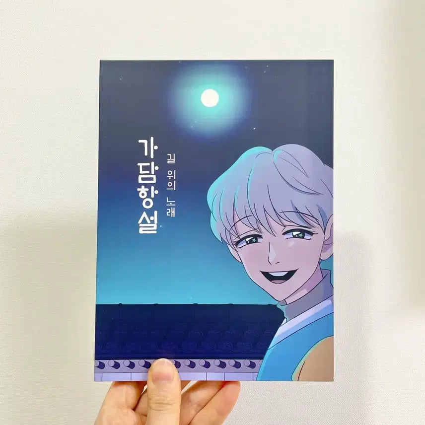 [BUNJANG] Gadamhangseol Audio Drama USB / 가담항설 오디오드라마 USB