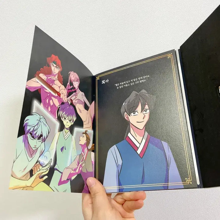 [BUNJANG] Gadamhangseol Audio Drama USB / 가담항설 오디오드라마 USB