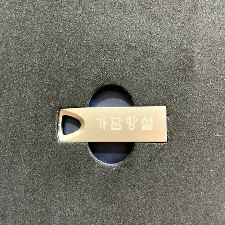 [BUNJANG] Gadamhangseol Audio Drama USB / 가담항설 오디오드라마 USB