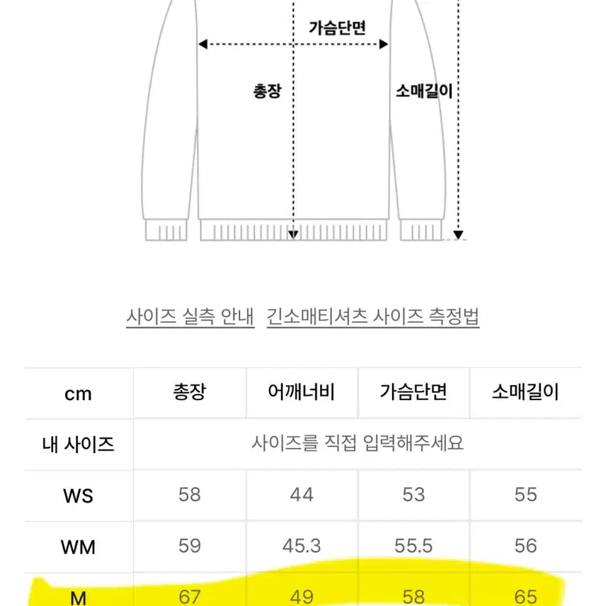 [BUNJANG] M V-Neck Knit / (M)호이테 브이넥 니트