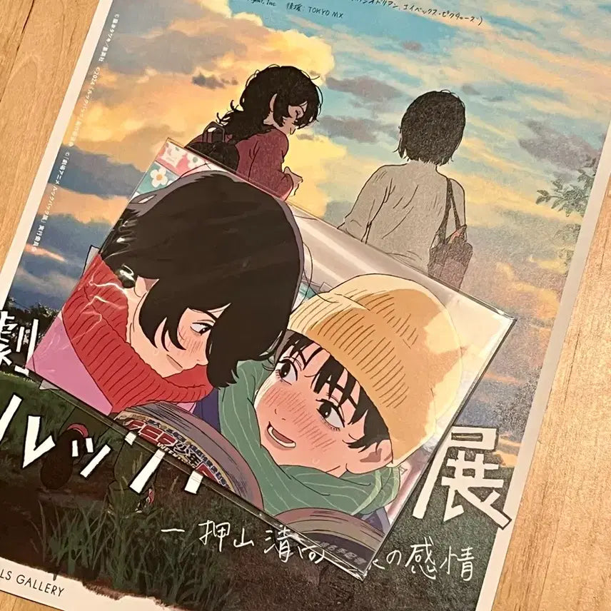 [BUNJANG] Look Back Exhibition Postcard Set / 도쿄 <룩백> 전시 한정 포스트카드 5종 세트