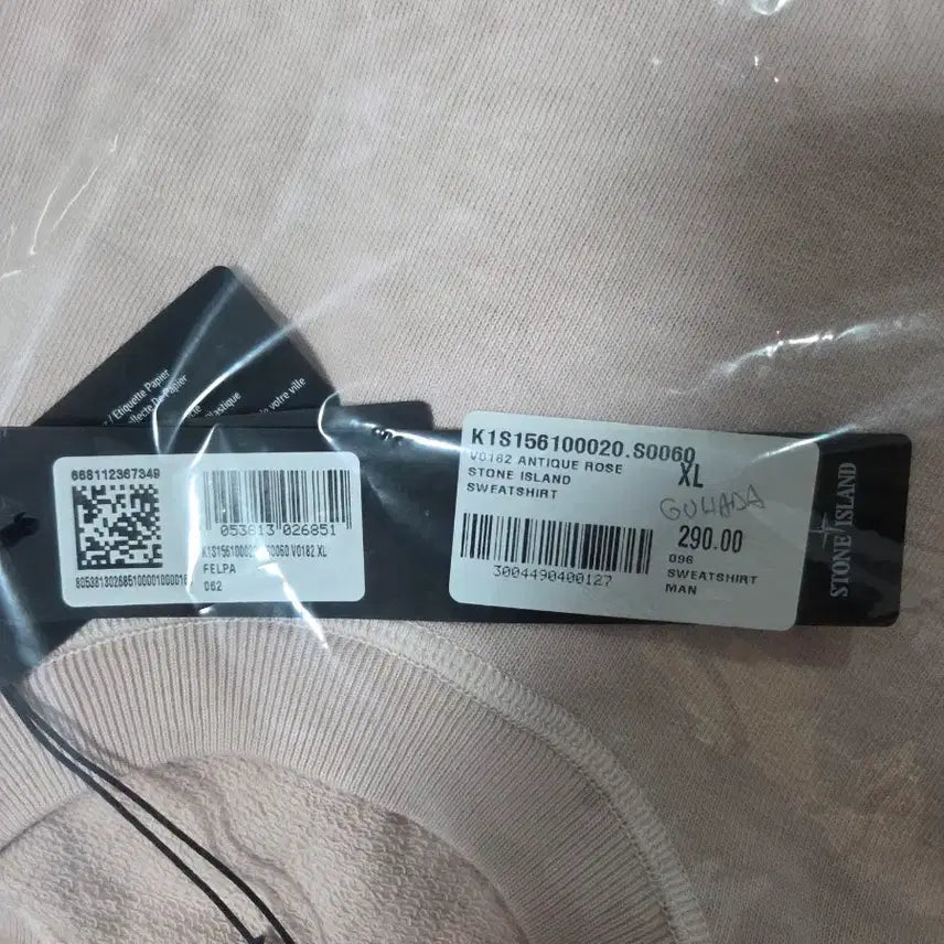 [BUNJANG] Stone Island Men's Pink XL Sweatshirt / 스톤아일랜드 맨투맨 핑크 새상품 XL