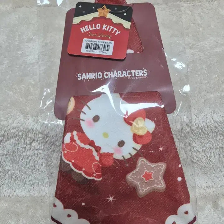 [BUNJANG] Sanrio Holiday Keyring / Hand Towel / 산리오 홀리데이 키링 / 핸드타올