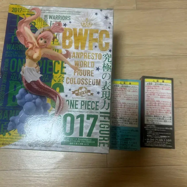 [BUNJANG] One Piece Shirahoshi Figure Bundle Set Sealed / 원피스 시라호시 피규어 미개봉 일괄 팝니다!