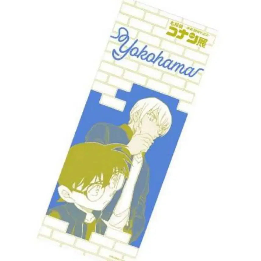 [BUNJANG] Detective Conan 30th Anniversary Exhibition Tenugui (Yokohama) / 명탐정 코난 30주년 전시회 테누구이(요코하마)