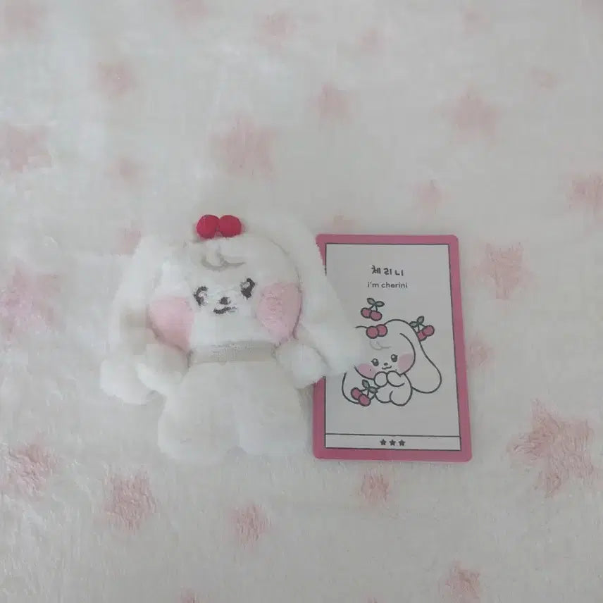 [BUNJANG] IVE Cherini Doll / 아이브 체리니 인형 판매