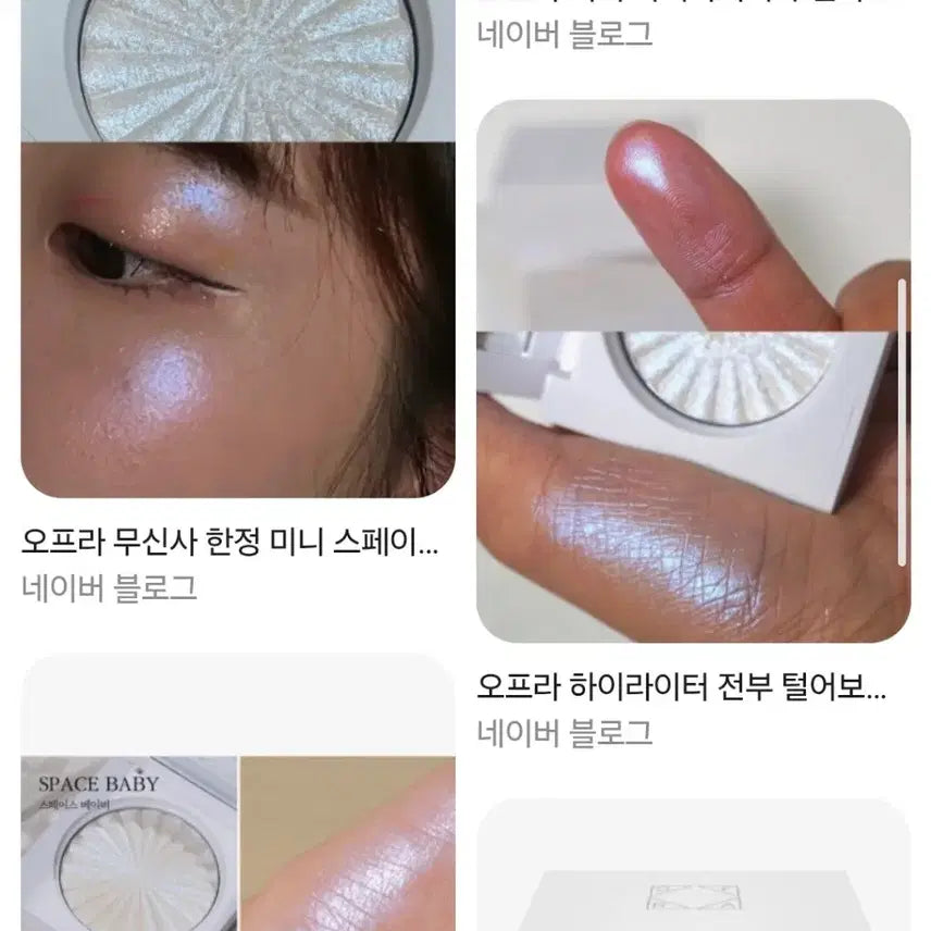 [BUNJANG] Offra Spacebaby Highlighter / 오프라 스페이스베이비 하이라이터 미니