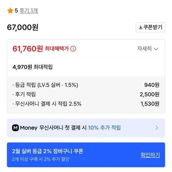 [BUNJANG] Lopez Cindy Off-Shoulder Knit Bodysuit Romper / 로페즈 신디 오프숄더 니트 바디수트 롬퍼