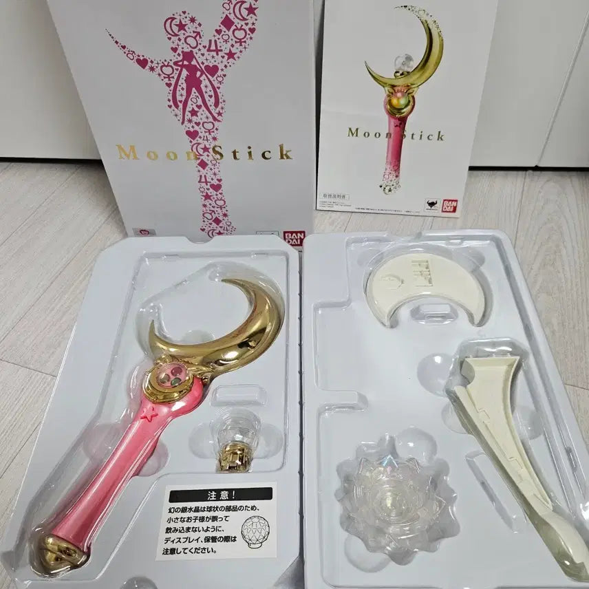 [BUNJANG] Sailor Moon Moon Stick Proplica (2014 Version) / 세일러문 문스틱 프로플리카 판매합니다