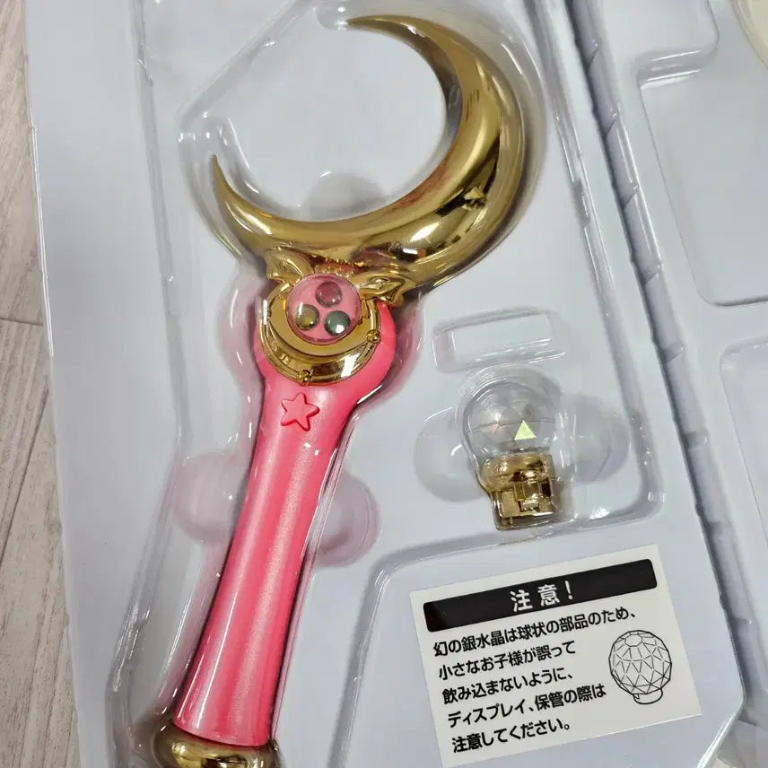 [BUNJANG] Sailor Moon Moon Stick Proplica (2014 Version) / 세일러문 문스틱 프로플리카 판매합니다