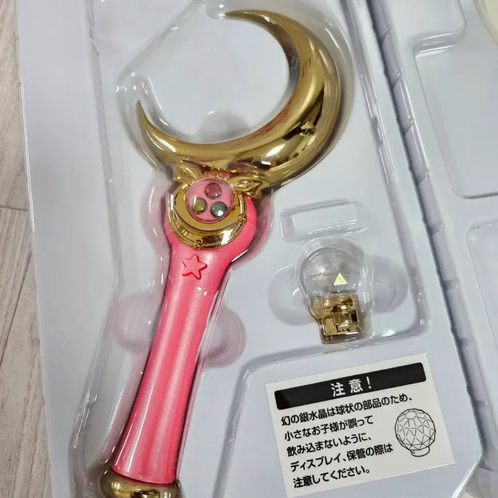 [BUNJANG] Sailor Moon Moon Stick Proplica (2014 Version) / 세일러문 문스틱 프로플리카 판매합니다