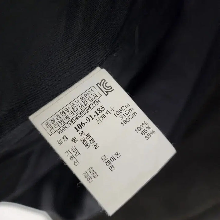 [BUNJANG] Wacko Maria Double Breasted Coat / 와코마리아 더블브레스티드 코트