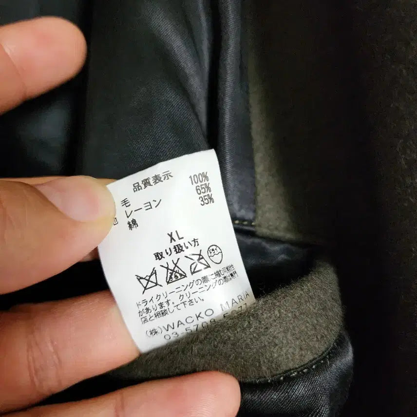 [BUNJANG] Wacko Maria Double Breasted Coat / 와코마리아 더블브레스티드 코트