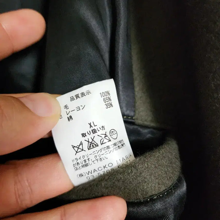 [BUNJANG] Wacko Maria Double Breasted Coat / 와코마리아 더블브레스티드 코트