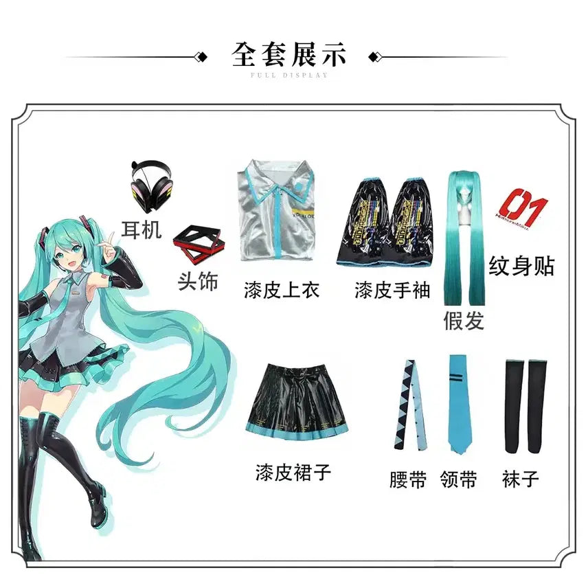 [BUNJANG] Hatsune Miku Cosplay Costume / [새상품] 하츠네 미쿠 코스프레 의상