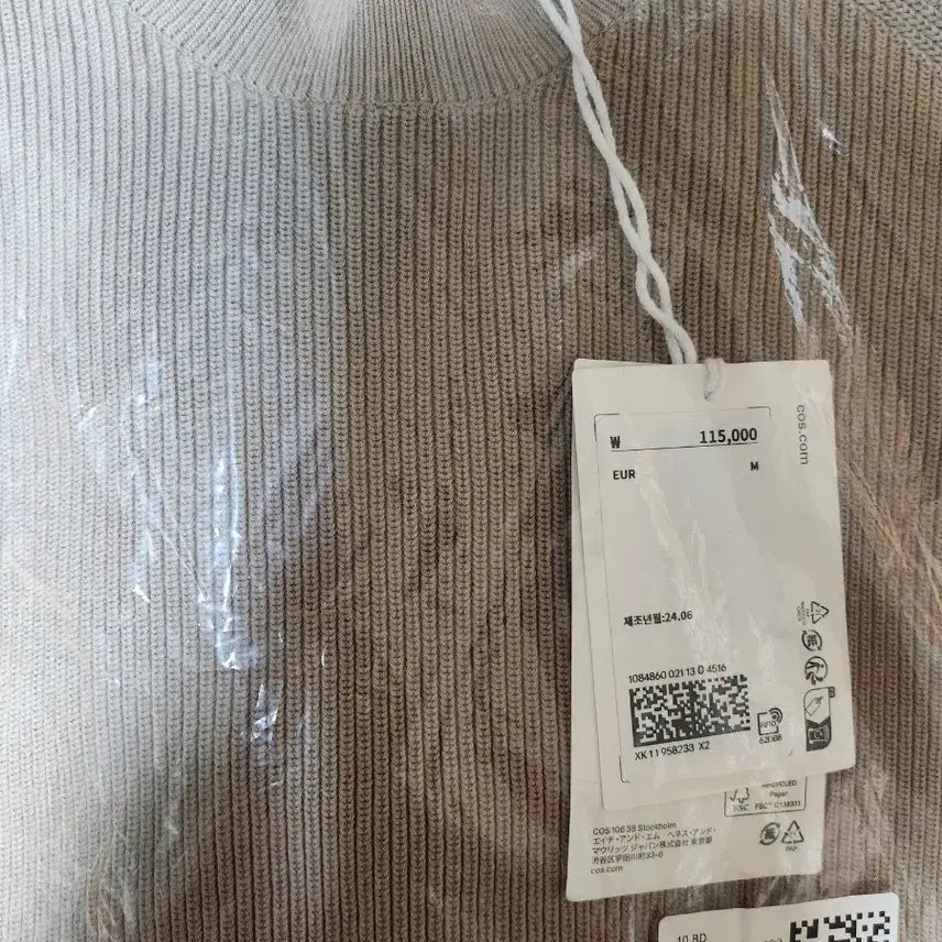 [BUNJANG] COS Ribbed Knit Sweater Beige [M] / 코스 리브드 니트 스웨터 베이지 [M]