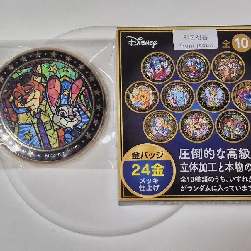 [BUNJANG] Zootopia Nick Wilde &amp; Judy Hopps Enamel Pin / 주토피아 뱃지