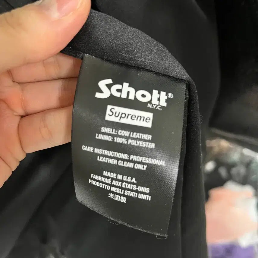 [BUNJANG] Supreme Leather Car Coat / 슈프림 쇼트 레더 카코트 XL