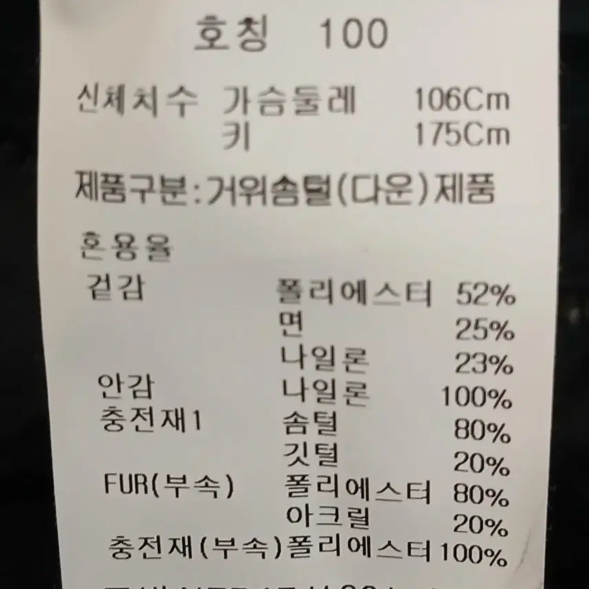 [BUNJANG] EDITION Men's Goose Down Jacket Black / 에디션 남성  거위털  자켓 블랙