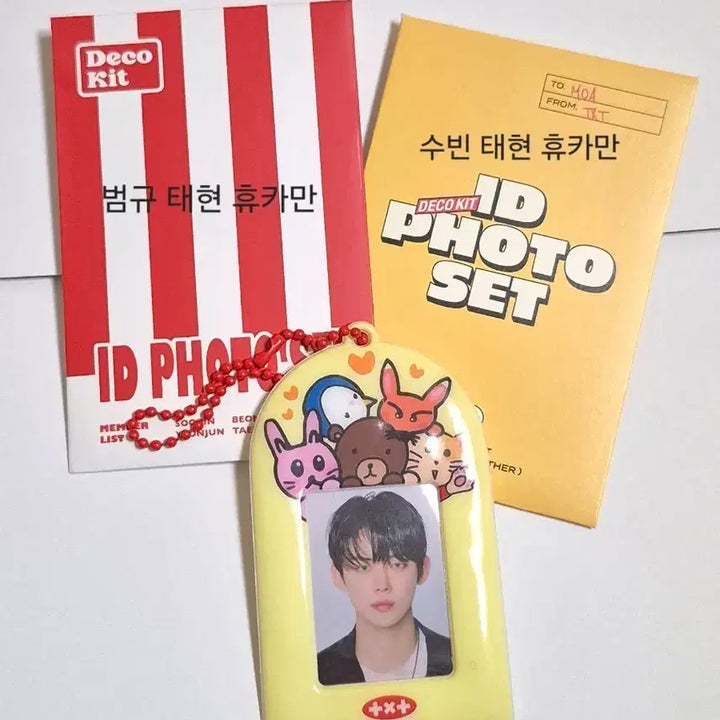 [BUNJANG] TXT Photocard Set + Photocard Holder / 투바투 증사세트+증사홀더