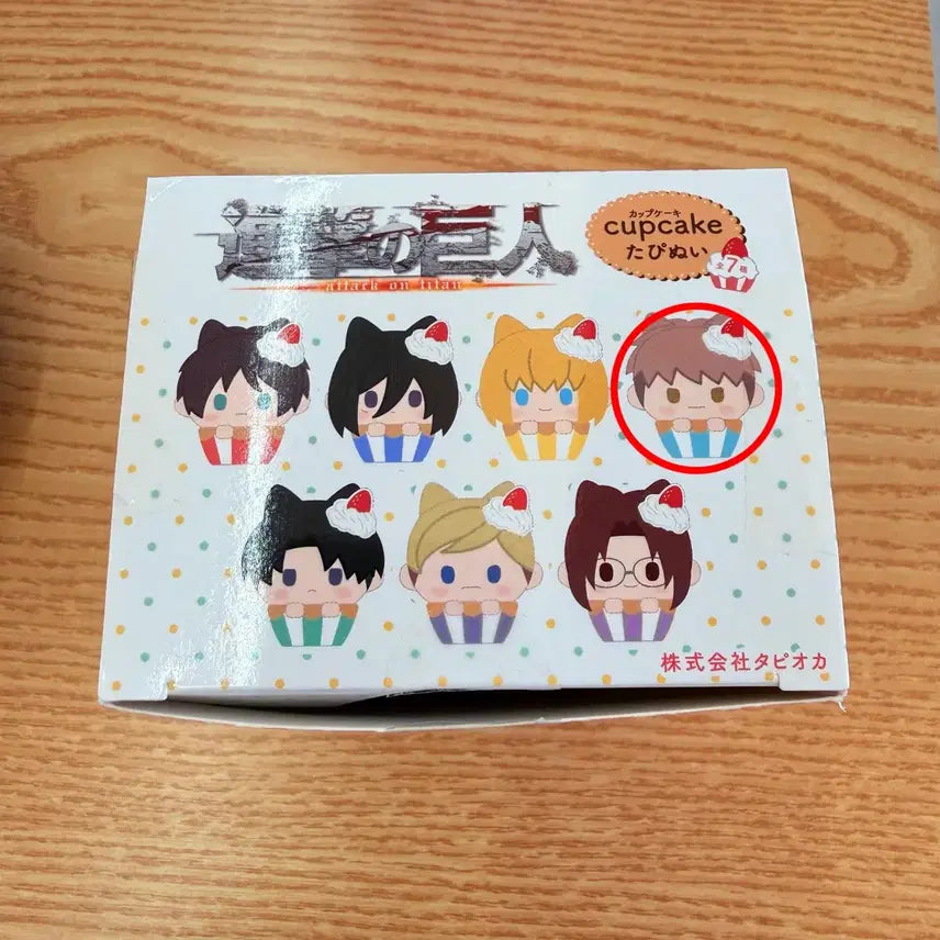 [BUNJANG] Attack on Titan Jean Kirstein Cup Sleeve / 진격의 거인 컵케이크 타피누이 쟝 키르슈타인