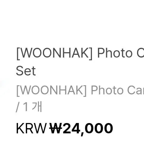 [BUNJANG] 2025 Unhak Birthday Photocard Stand (Sealed) / 2025 운학 생일 포토카드 스탠드 미개봉