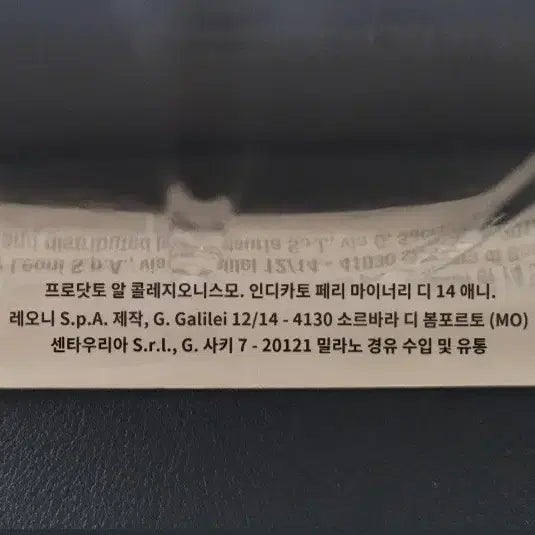 [BUNJANG] Daigengo Dinosaur Skeleton Mecha Figure / 다이켄고 공룡수골메카 해외 한정판 피규어 판매