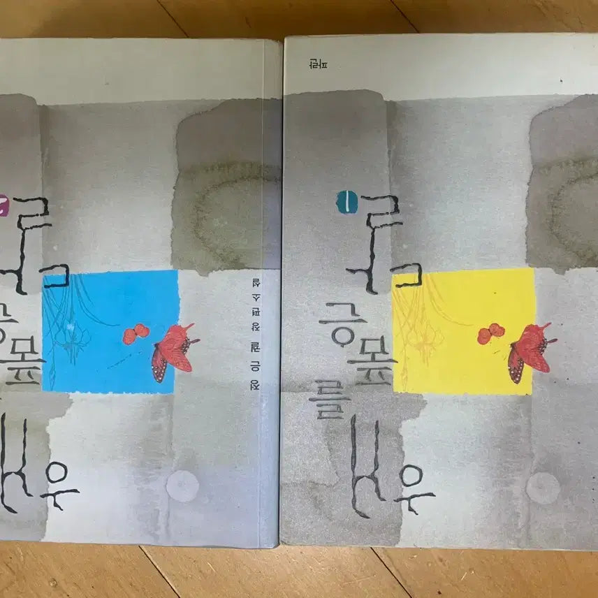 [BUNJANG] The Moon Embracing the Sun / 해를 품은 달(택포)
