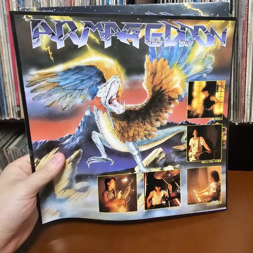 [BUNJANG] Armageddon Early Press LP / 아마겟돈 초반 LP