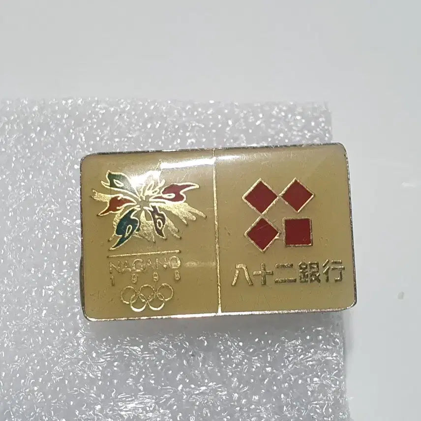 [BUNJANG] Olympic Commemorative Badges Set / 알베르빌/시드니/나가노 올림픽 기념 뱃지 3종
