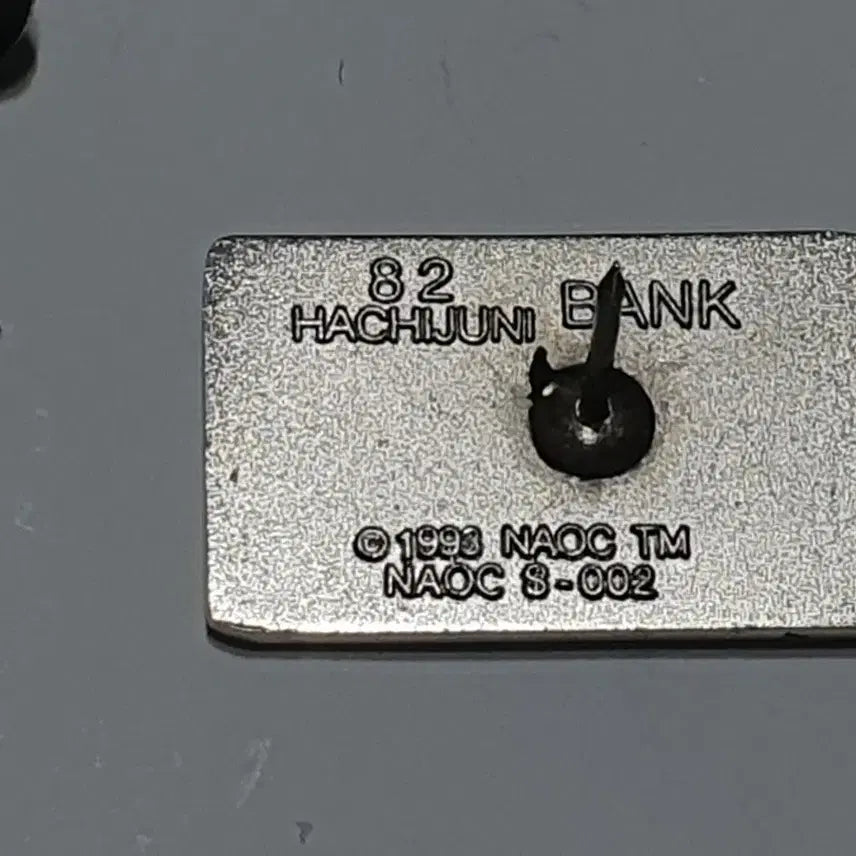 [BUNJANG] Olympic Commemorative Badges Set / 알베르빌/시드니/나가노 올림픽 기념 뱃지 3종