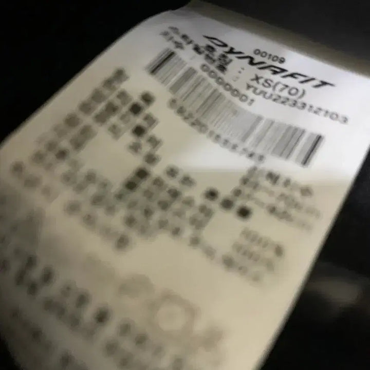 [BUNJANG] Dynamite Jogger Pants / 다이나핏 조거팬츠